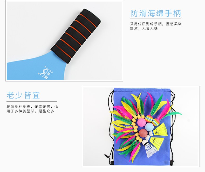 Battledore and Shuttlecock Shot 2 Pieces Adult and Children Battledore and Shuttlecock Shuttlecock Racket Board Shuttlecocks Get 18 Balls Free