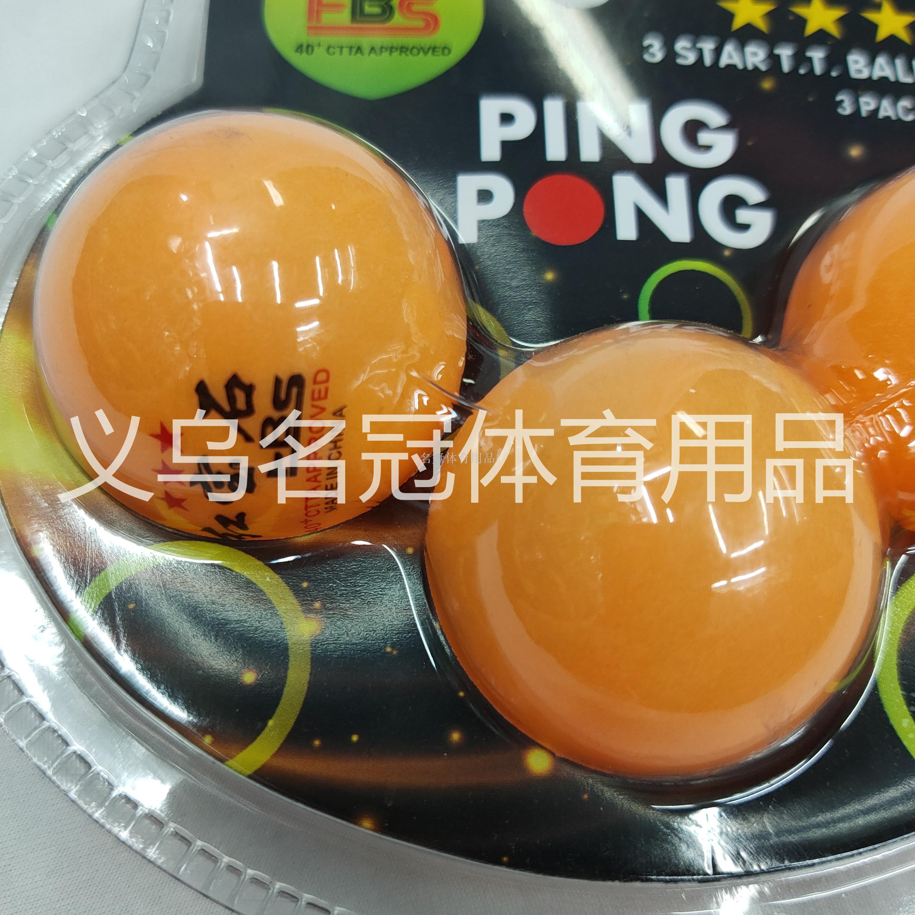 Ruby new material ABS table tennis is flame-proof and nite-proof