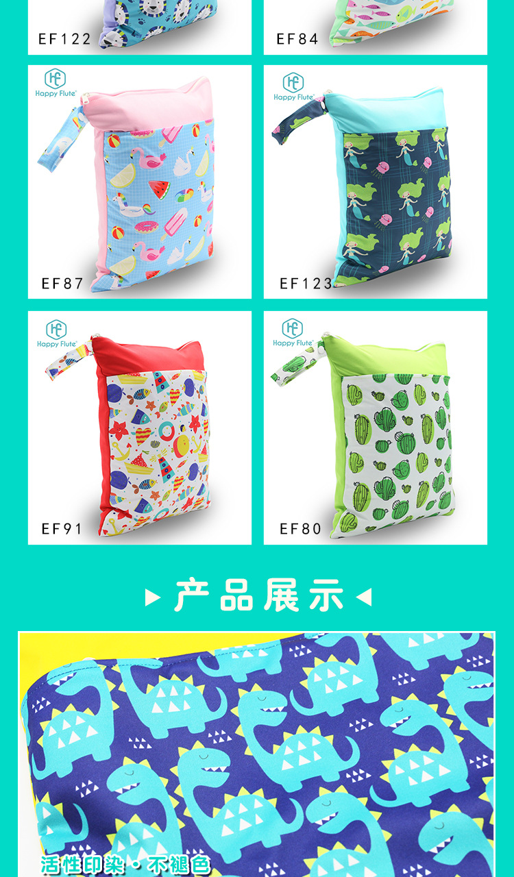 Hot style 28*36 waterproof bag baby diaper bag diaper bag fashion picture wet bag spot Hot style 28*36 waterproof bag baby diaper bag diaper bag fashion picture wet bag spot