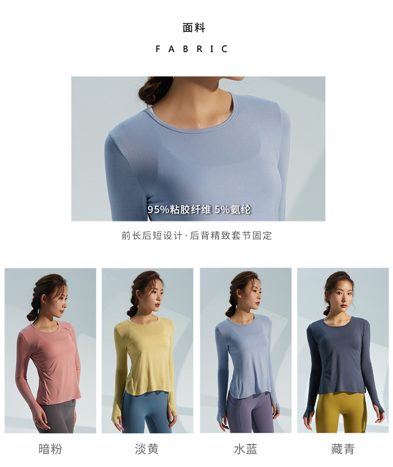 2020 Cross-Border New Arrival Yoga Breathable Long Sleeve Women's Multi-Color Optional Quick-Drying Yoga Clothes Cuff Finger Hole Sports Top 2020 Cross-Border New Arrival Yoga Breathable Long Sleeve Women's Multi-Color Optional Quick-Drying Yoga Clothes Cuff Finger Hole Sports Top