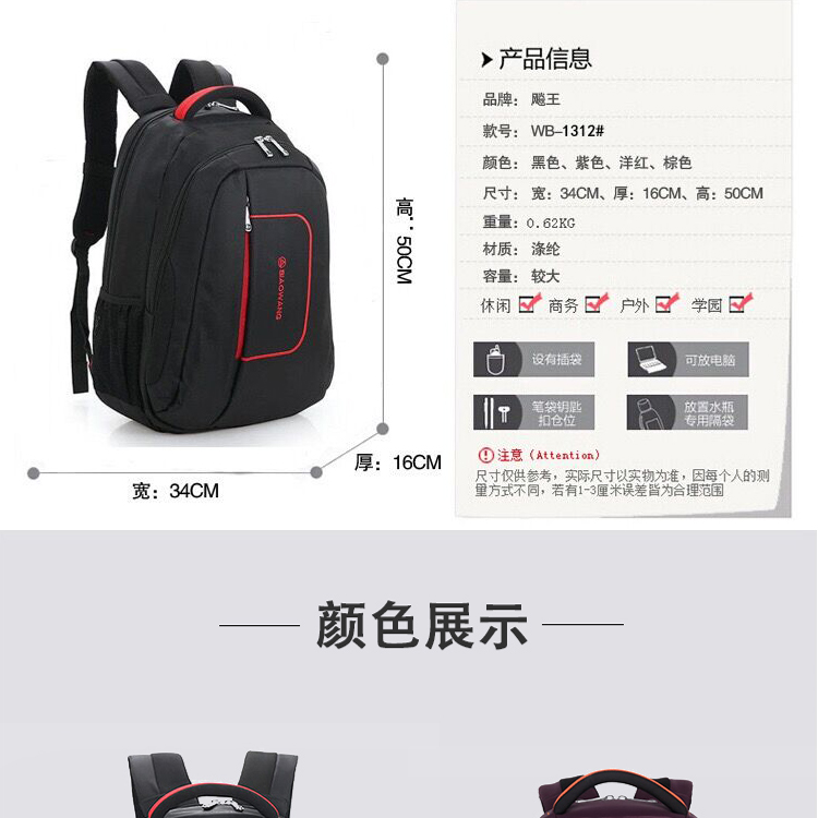 Backpack Men's Fashion Trend Business Travel Computer Backpack Female Multi-Function Waterproof Bag Male College Students Backpack Men's Fashion Trend Business Travel Computer Backpack Female Multi-Function Waterproof Bag Male College Students