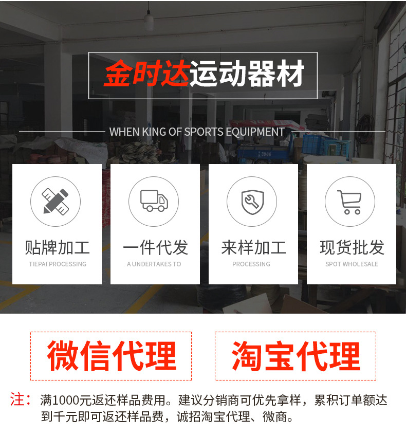 [Factory Direct Sales] Supply Jin-Star Table Tennis Rackets Price Is Favorable
