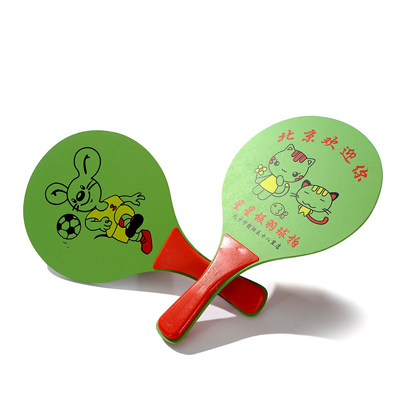 Battledore and Shuttlecock Racket Board Shuttlecocks Color Printing Composite Board Material 5mm Thickened 2 PCs Long-Term Supply