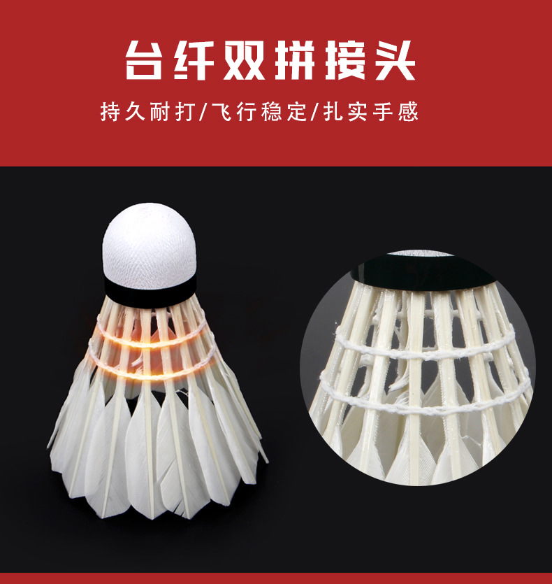 Factory Supply Competition Training High Quality Badminton Adult Durable 12 PCs Badminton Drake Feather Shuttlecock Wholesale Factory Supply Competition Training High Quality Badminton Adult Durable 12 PCs Badminton Drake Feather Shuttlecock Wholesale