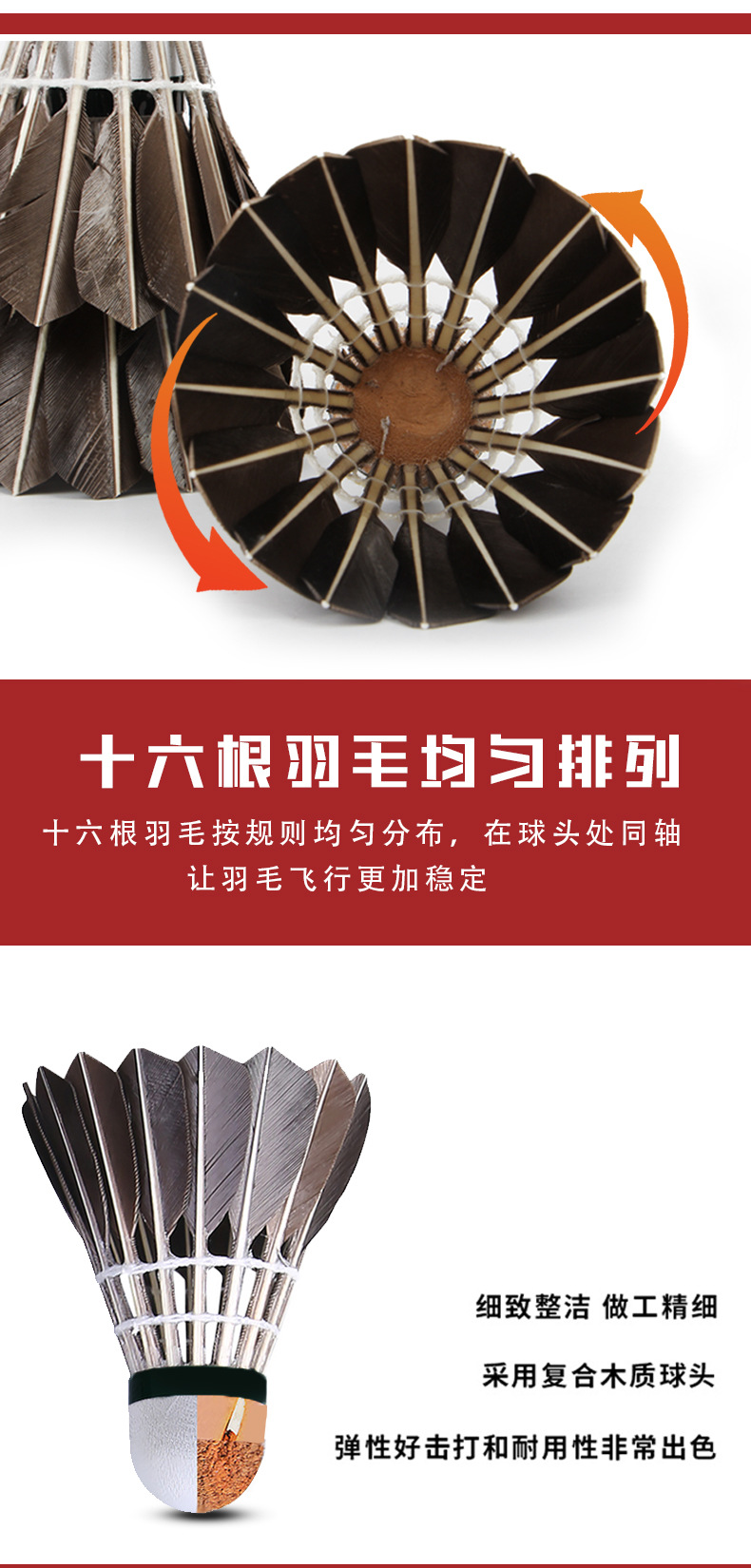 Factory Supply Competition Training High Quality Badminton Adult Durable 12 PCs Badminton Drake Feather Shuttlecock Wholesale Factory Supply Competition Training High Quality Badminton Adult Durable 12 PCs Badminton Drake Feather Shuttlecock Wholesale