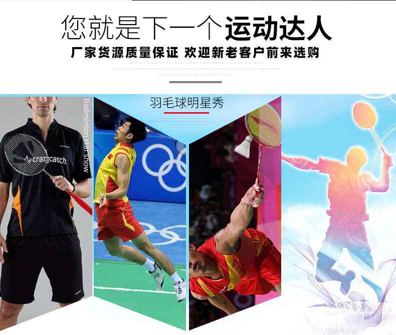 Factory Supply Competition Training High Quality Badminton Adult Durable 12 PCs Badminton Drake Feather Shuttlecock Wholesale Factory Supply Competition Training High Quality Badminton Adult Durable 12 PCs Badminton Drake Feather Shuttlecock Wholesale