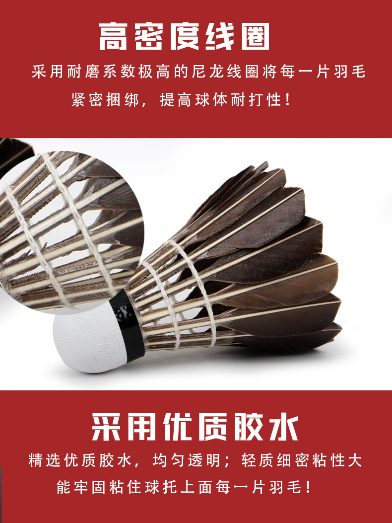 Factory Supply Competition Training High Quality Badminton Adult Durable 12 PCs Badminton Drake Feather Shuttlecock Wholesale Factory Supply Competition Training High Quality Badminton Adult Durable 12 PCs Badminton Drake Feather Shuttlecock Wholesale