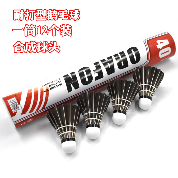 Antarctic Style Badminton Novice Exercise Durable Playing Professional Practice Entertainment Duck Feather Shuttlecock Badminton Wholesale