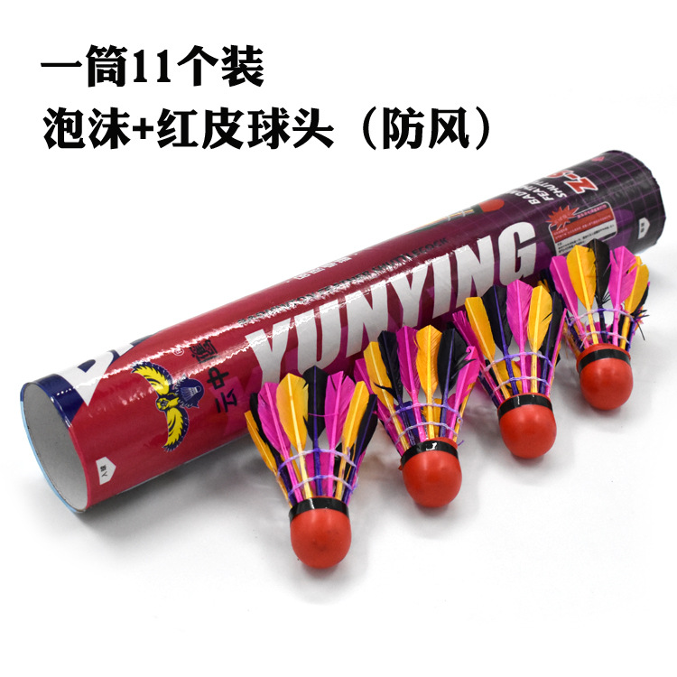 Antarctic Style Badminton Novice Exercise Durable Playing Professional Practice Entertainment Duck Feather Shuttlecock Badminton Wholesale
