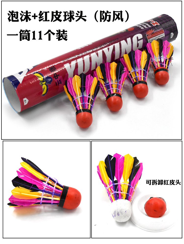 Antarctic Style Badminton Novice Exercise Durable Playing Professional Practice Entertainment Duck Feather Shuttlecock Badminton Wholesale Antarctic Style Badminton Novice Exercise Durable Playing Professional Practice Entertainment Duck Feather Shuttlecock Badminton Wholesale