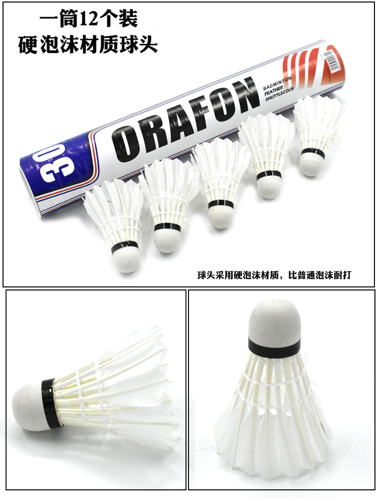 Antarctic Style Badminton Novice Exercise Durable Playing Professional Practice Entertainment Duck Feather Shuttlecock Badminton Wholesale Antarctic Style Badminton Novice Exercise Durable Playing Professional Practice Entertainment Duck Feather Shuttlecock Badminton Wholesale