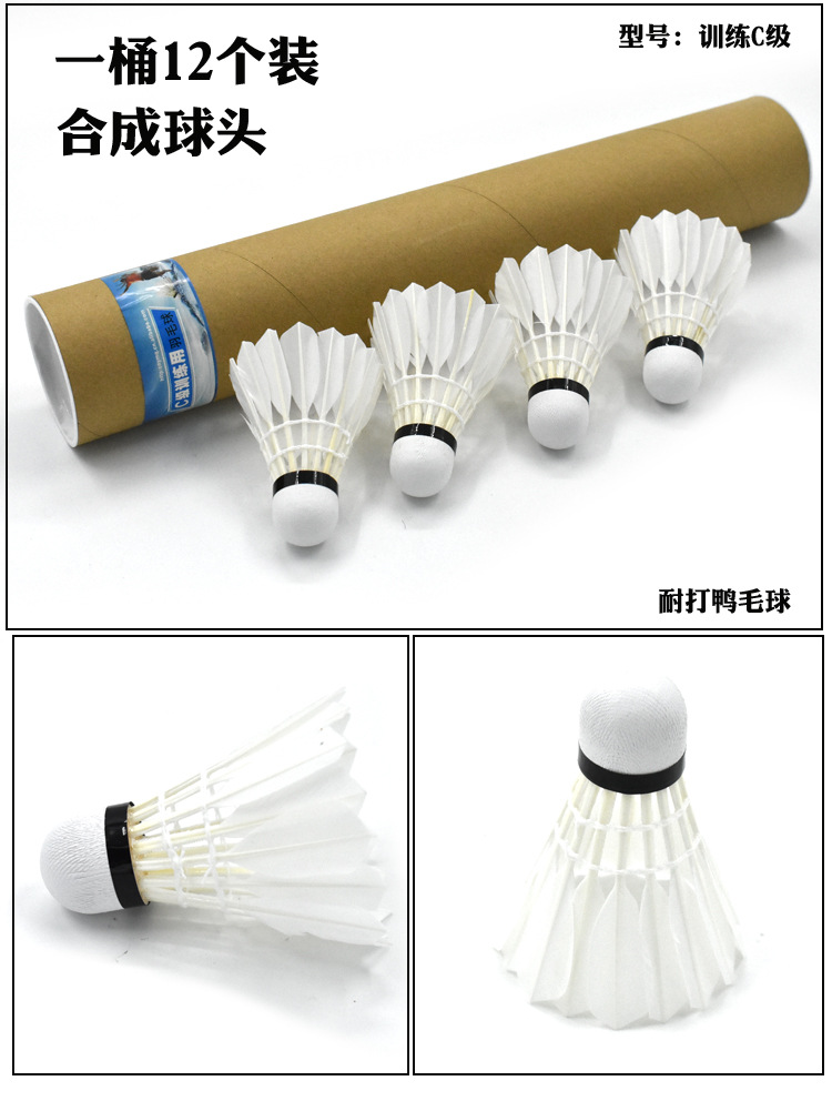 Antarctic Style Badminton Novice Exercise Durable Playing Professional Practice Entertainment Duck Feather Shuttlecock Badminton Wholesale Antarctic Style Badminton Novice Exercise Durable Playing Professional Practice Entertainment Duck Feather Shuttlecock Badminton Wholesale