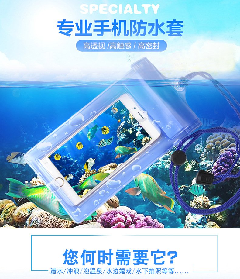 Popular new iphone xiaomi phone waterproof bag outdoor snorkeling swim special waterproof bag universal