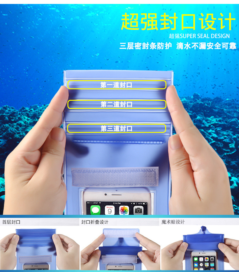 Popular new iphone xiaomi phone waterproof bag outdoor snorkeling swim special waterproof bag universal