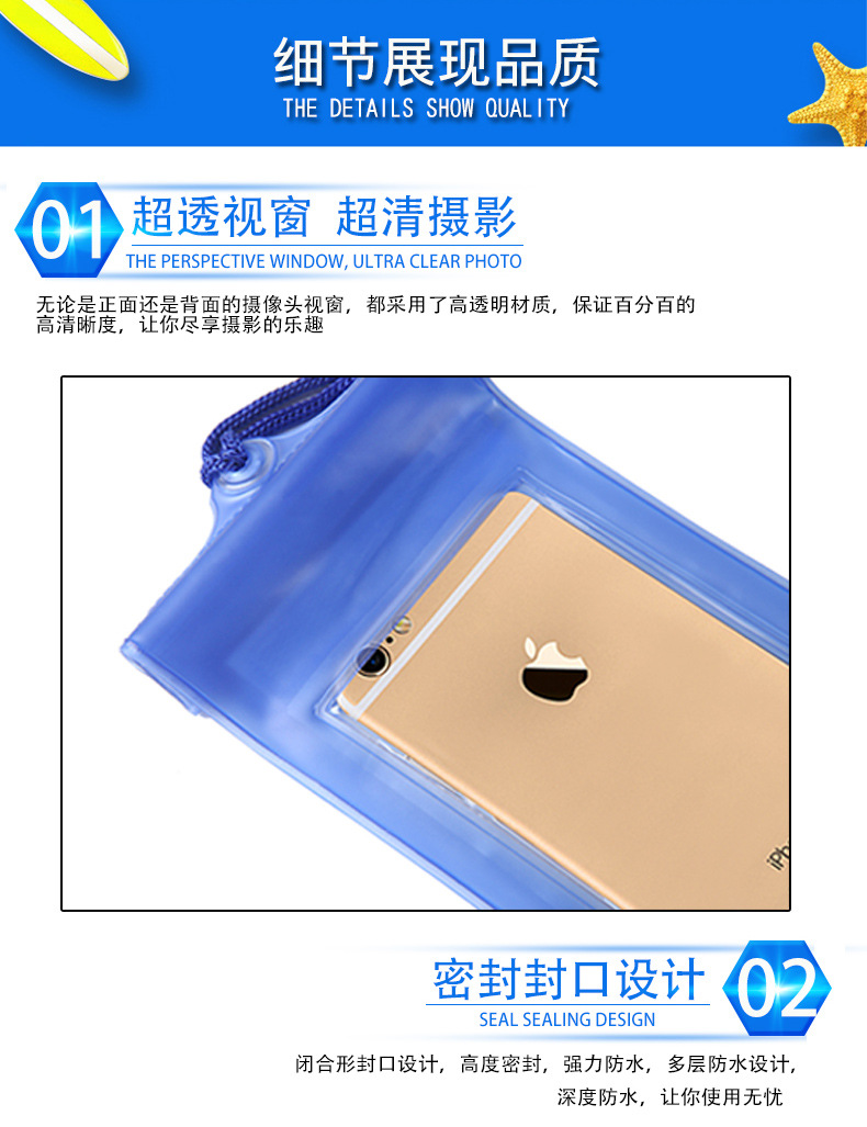 Popular new iphone xiaomi phone waterproof bag outdoor snorkeling swim special waterproof bag universal