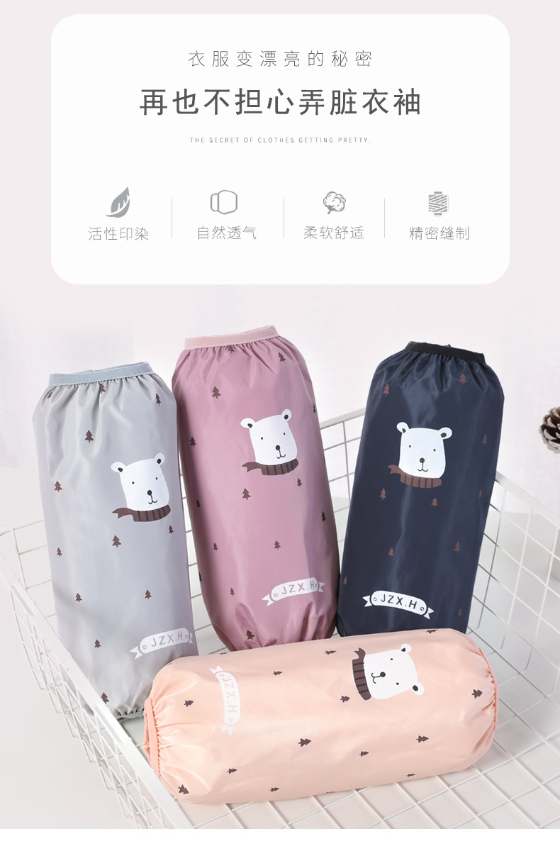 Autumn and Winter Men's and Women's Long Cuff Waterproof Work Oversleeve Korean Cute Adult Oversleeves Office Sleeve Cap Waterproof and Oil-Proof
