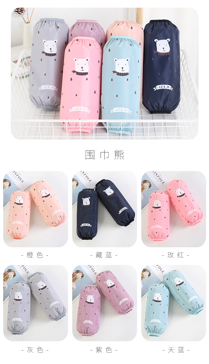 Autumn and Winter Men's and Women's Long Cuff Waterproof Work Oversleeve Korean Cute Adult Oversleeves Office Sleeve Cap Waterproof and Oil-Proof