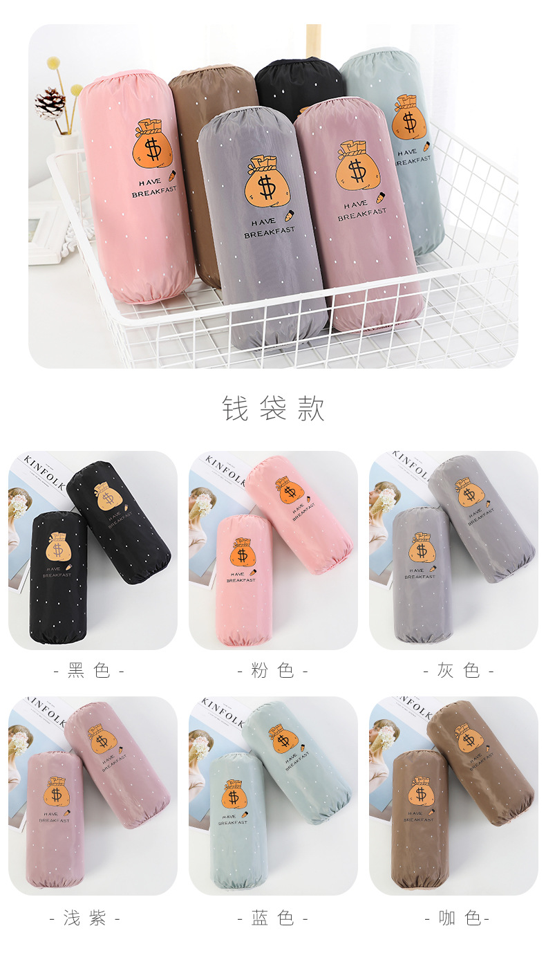 Autumn and Winter Men's and Women's Long Cuff Waterproof Work Oversleeve Korean Cute Adult Oversleeves Office Sleeve Cap Waterproof and Oil-Proof