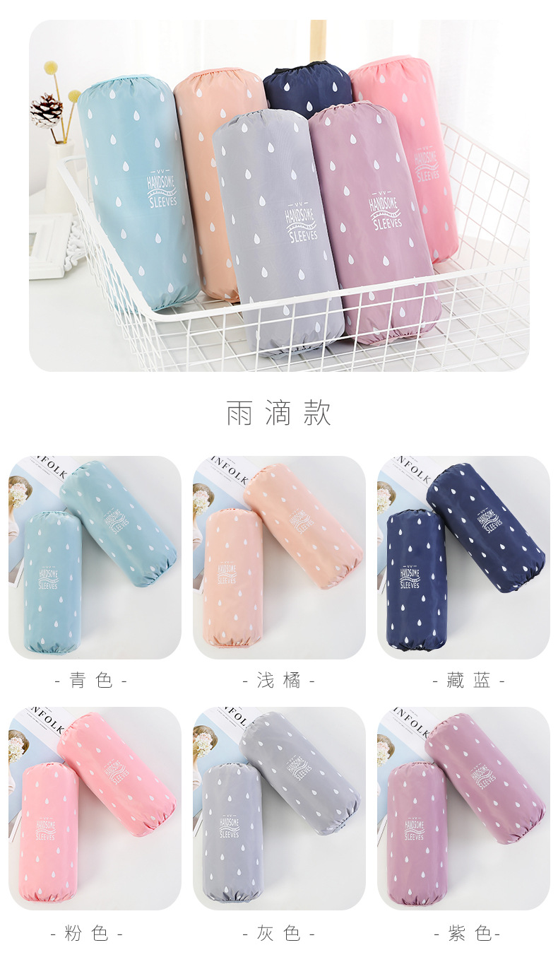 Autumn and Winter Men's and Women's Long Cuff Waterproof Work Oversleeve Korean Cute Adult Oversleeves Office Sleeve Cap Waterproof and Oil-Proof