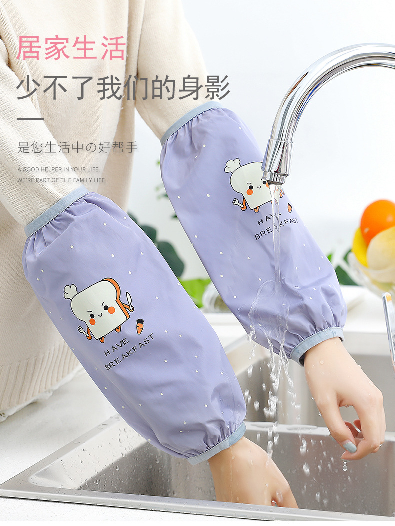 Autumn and Winter Men's and Women's Long Cuff Waterproof Work Oversleeve Korean Cute Adult Oversleeves Office Sleeve Cap Waterproof and Oil-Proof