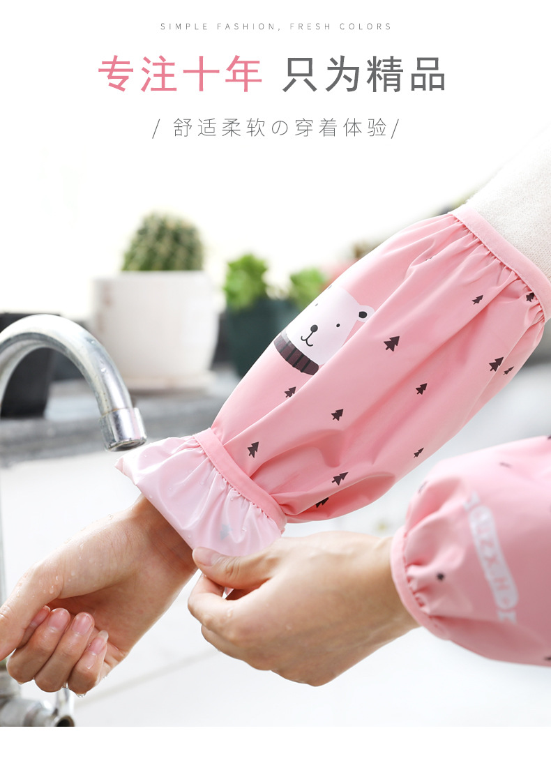 Autumn and Winter Men's and Women's Long Cuff Waterproof Work Oversleeve Korean Cute Adult Oversleeves Office Sleeve Cap Waterproof and Oil-Proof
