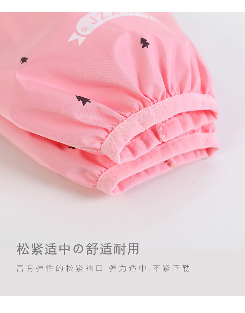 Autumn and Winter Men's and Women's Long Cuff Waterproof Work Oversleeve Korean Cute Adult Oversleeves Office Sleeve Cap Waterproof and Oil-Proof