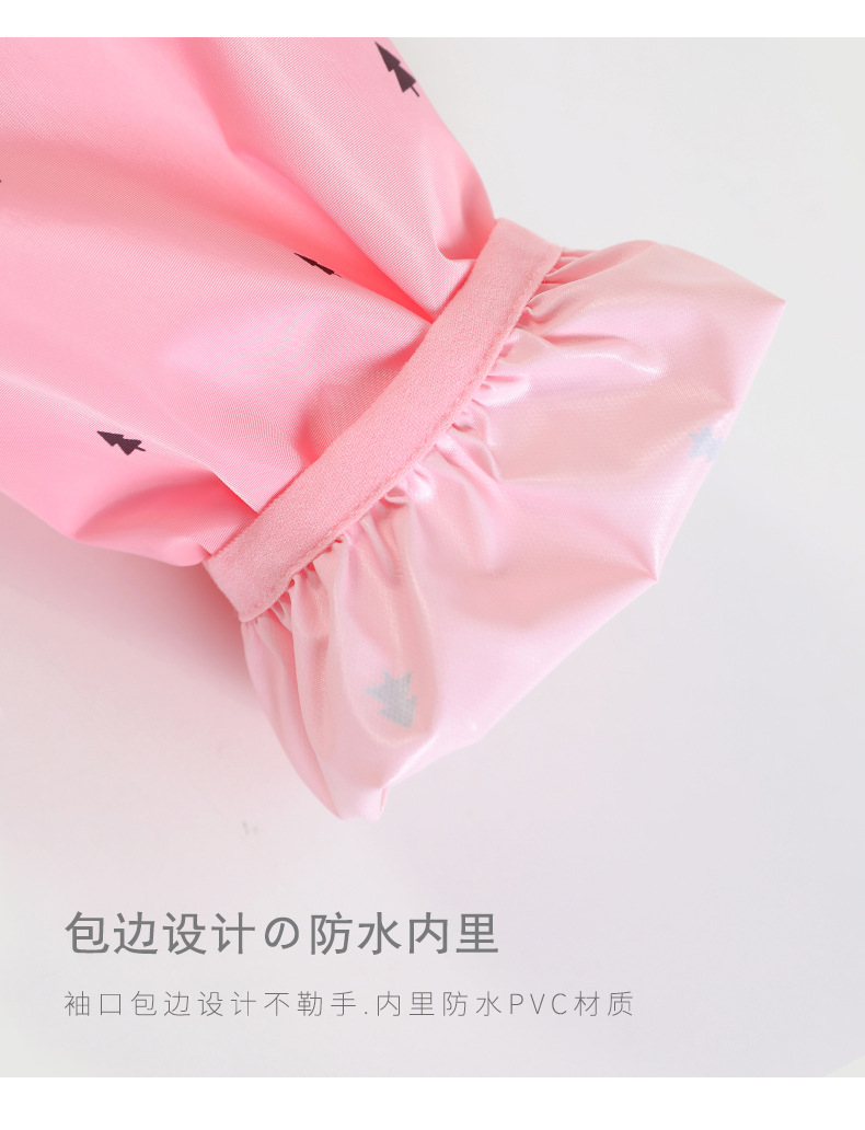 Autumn and Winter Men's and Women's Long Cuff Waterproof Work Oversleeve Korean Cute Adult Oversleeves Office Sleeve Cap Waterproof and Oil-Proof