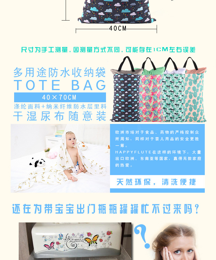 Happyflute super - sized waterproof bag in 40 * 70 large capacity to receive printed bags storage bags INS style