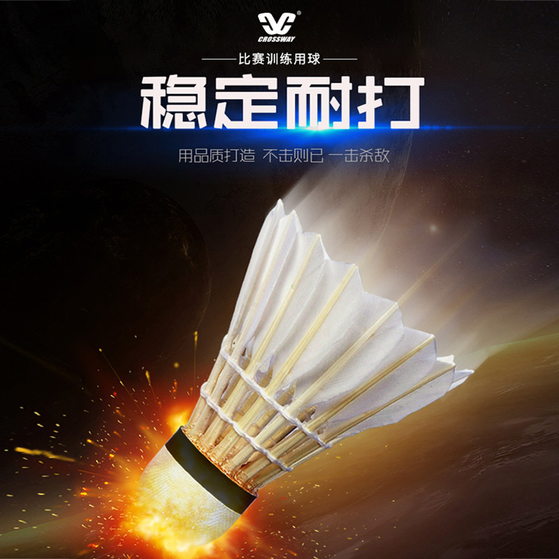 Factory Direct Supply CROSSWAY Badminton FF-12 Super Stable Durable King Training 12 Pack Duck Feather Shuttlecock Wholesale