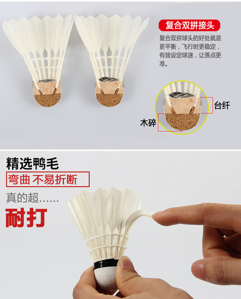 Factory Direct Supply CROSSWAY Badminton FF-12 Super Stable Durable King Training 12 Pack Duck Feather Shuttlecock Wholesale Factory Direct Supply CROSSWAY Badminton FF-12 Super Stable Durable King Training 12 Pack Duck Feather Shuttlecock Wholesale