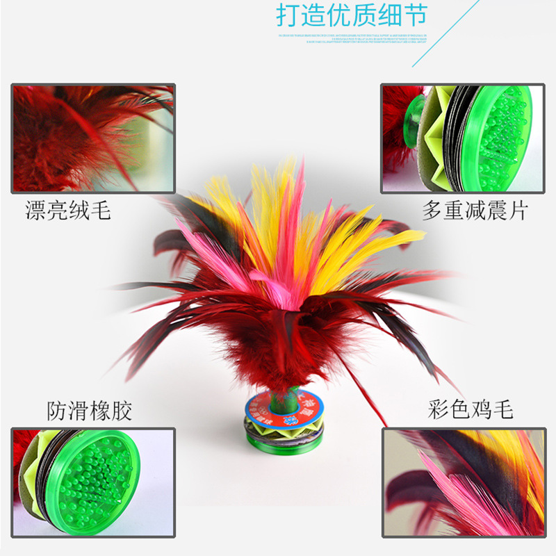 Factory Wholesale Color Kick Shuttlecock Adult and Children Fitness Color Goose Feather Shuttlecock Primary and Secondary School Students Big Flower