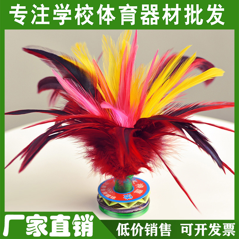 Factory Wholesale Color Kick Shuttlecock Adult and Children Fitness Color Goose Feather Shuttlecock Primary and Secondary School Students Big Flower