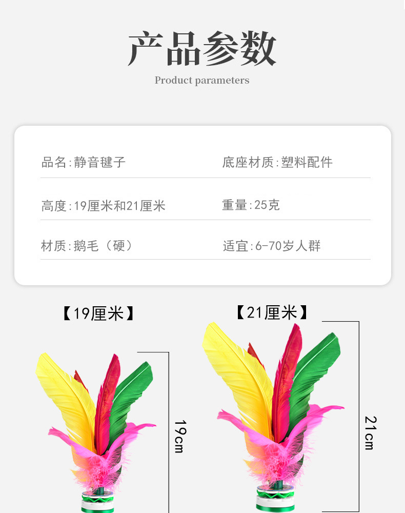 Factory Wholesale Color Kick Shuttlecock Adult and Children Fitness Color Goose Feather Shuttlecock Primary and Secondary School Students Big Flower Factory Wholesale Color Kick Shuttlecock Adult and Children Fitness Color Goose Feather Shuttlecock Primary and Secondary School Students Big Flower