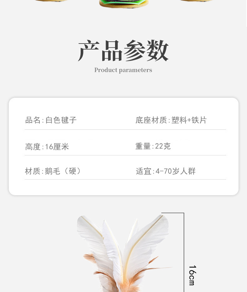 Factory Wholesale Color Kick Shuttlecock Adult and Children Fitness Color Goose Feather Shuttlecock Primary and Secondary School Students Big Flower Factory Wholesale Color Kick Shuttlecock Adult and Children Fitness Color Goose Feather Shuttlecock Primary and Secondary School Students Big Flower