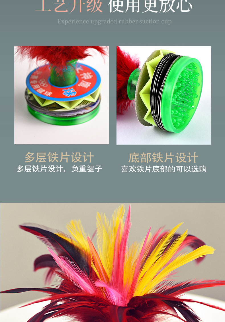 Factory Wholesale Color Kick Shuttlecock Adult and Children Fitness Color Goose Feather Shuttlecock Primary and Secondary School Students Big Flower Factory Wholesale Color Kick Shuttlecock Adult and Children Fitness Color Goose Feather Shuttlecock Primary and Secondary School Students Big Flower