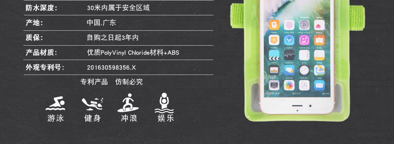 Travel Standby 21H Professional Underwater Diving Cover Touch Screen Photograph Mobile Phone Waterproof Bag Hot Spring Swimming General-Purpose 67Plus