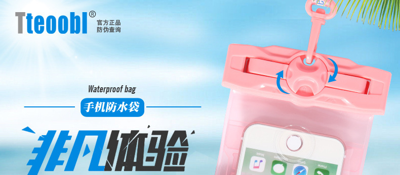Travel Standby 21H Professional Underwater Diving Cover Touch Screen Photograph Mobile Phone Waterproof Bag Hot Spring Swimming General-Purpose 67Plus