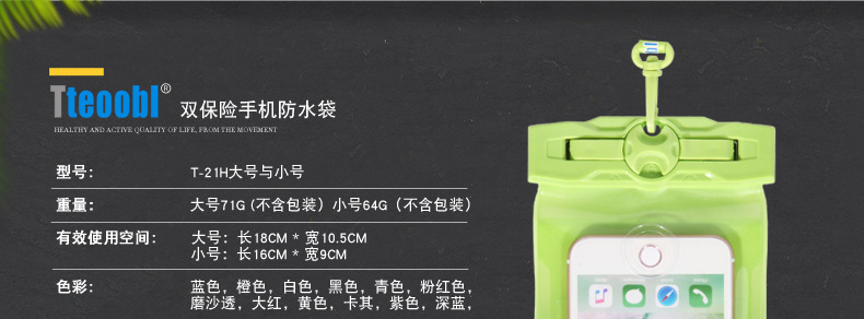 Travel Standby 21H Professional Underwater Diving Cover Touch Screen Photograph Mobile Phone Waterproof Bag Hot Spring Swimming General-Purpose 67Plus