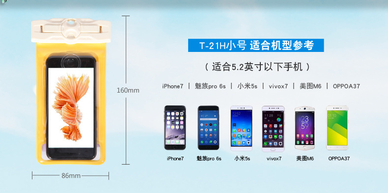 Travel Standby 21H Professional Underwater Diving Cover Touch Screen Photograph Mobile Phone Waterproof Bag Hot Spring Swimming General-Purpose 67Plus