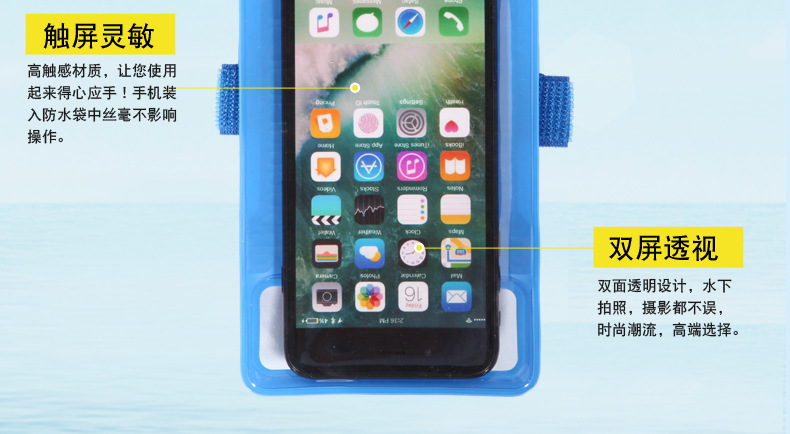 Travel Standby 21H Professional Underwater Diving Cover Touch Screen Photograph Mobile Phone Waterproof Bag Hot Spring Swimming General-Purpose 67Plus