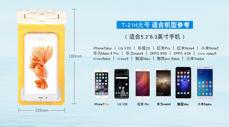 Travel Standby 21H Professional Underwater Diving Cover Touch Screen Photograph Mobile Phone Waterproof Bag Hot Spring Swimming General-Purpose 67Plus