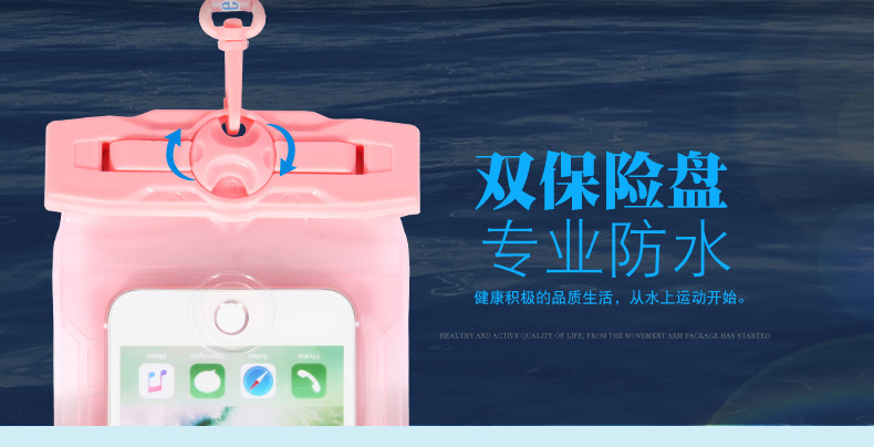 Travel Standby 21H Professional Underwater Diving Cover Touch Screen Photograph Mobile Phone Waterproof Bag Hot Spring Swimming General-Purpose 67Plus