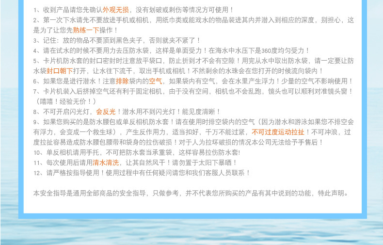Travel Standby 21H Professional Underwater Diving Cover Touch Screen Photograph Mobile Phone Waterproof Bag Hot Spring Swimming General-Purpose 67Plus