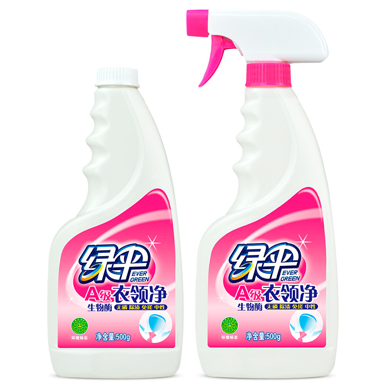 Umbrella Collar Cleaner 500G 2 Bottle RubFree Collar Cuff Combination Wear off Collar Yellow to Oil Cleaner Sweat Stains