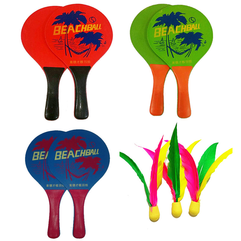Factory Price Sales Yude Only Paddle Badminton Racket Beach Rackets Battledore and Shuttlecock Seven-Layer Pure Wood Feather One Pair Packed Wholesale