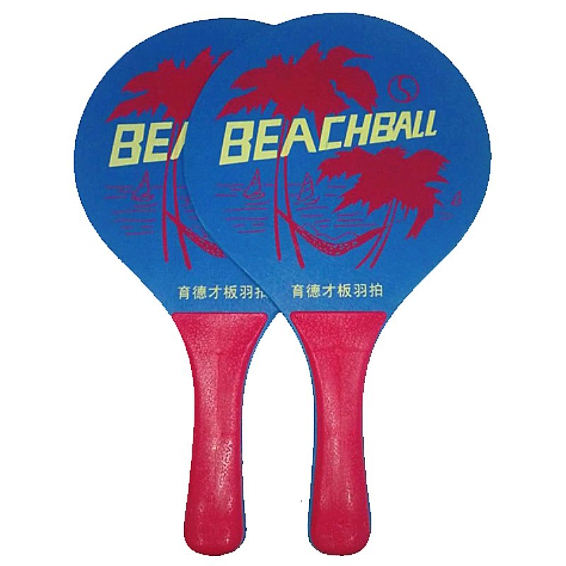Factory Price Sales Yude Only Paddle Badminton Racket Beach Rackets Battledore and Shuttlecock Seven-Layer Pure Wood Feather One Pair Packed Wholesale