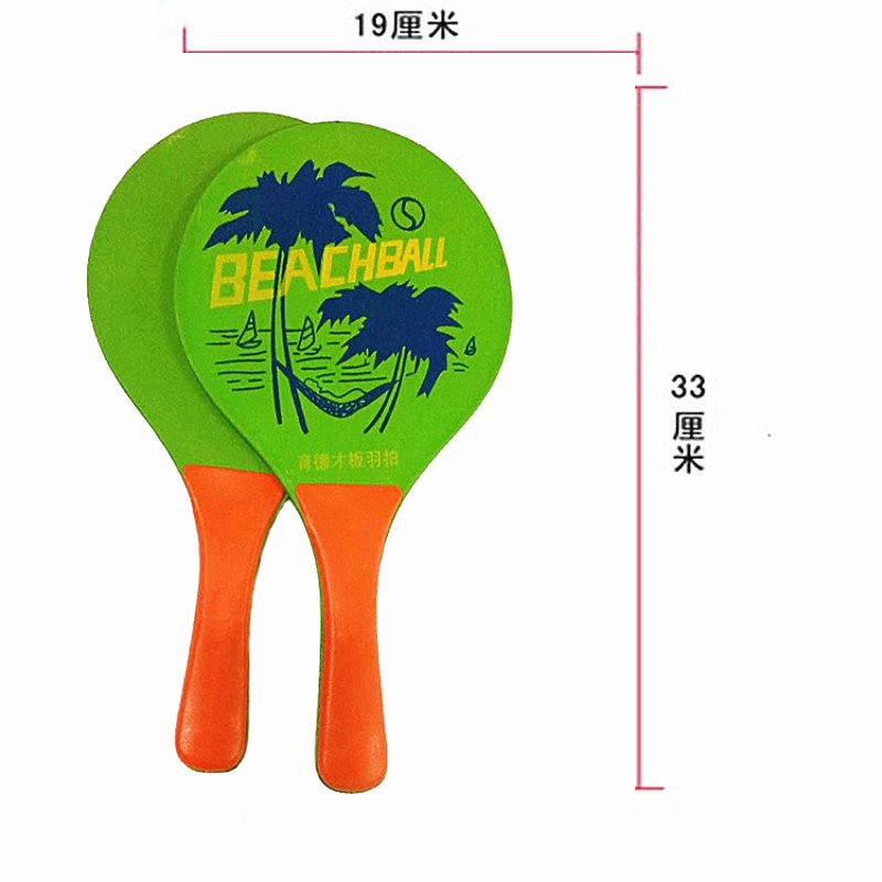 Factory Price Sales Yude Only Paddle Badminton Racket Beach Rackets Battledore and Shuttlecock Seven-Layer Pure Wood Feather One Pair Packed Wholesale Factory Price Sales Yude Only Paddle Badminton Racket Beach Rackets Battledore and Shuttlecock Seven-Layer Pure Wood Feather One Pair Packed Wholesale