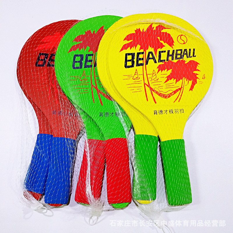 Factory Price Sales Yude Only Paddle Badminton Racket Beach Rackets Battledore and Shuttlecock Seven-Layer Pure Wood Feather One Pair Packed Wholesale Factory Price Sales Yude Only Paddle Badminton Racket Beach Rackets Battledore and Shuttlecock Seven-Layer Pure Wood Feather One Pair Packed Wholesale