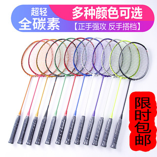 Factory Wholesale for Training Badminton Indoor Outdoor Shuttlecock Durable King Student 12 Pack Practicing Ball Factory Wholesale for Training Badminton Indoor Outdoor Shuttlecock Durable King Student 12 Pack Practicing Ball