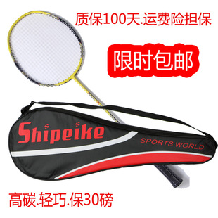 Factory Wholesale for Training Badminton Indoor Outdoor Shuttlecock Durable King Student 12 Pack Practicing Ball Factory Wholesale for Training Badminton Indoor Outdoor Shuttlecock Durable King Student 12 Pack Practicing Ball